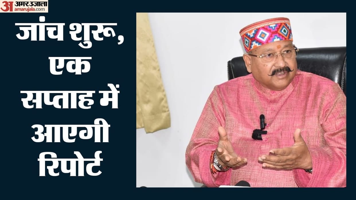 Satpal Maharaj said - creating a ruckus won't help, the opposition should provide evidence in BKTC case