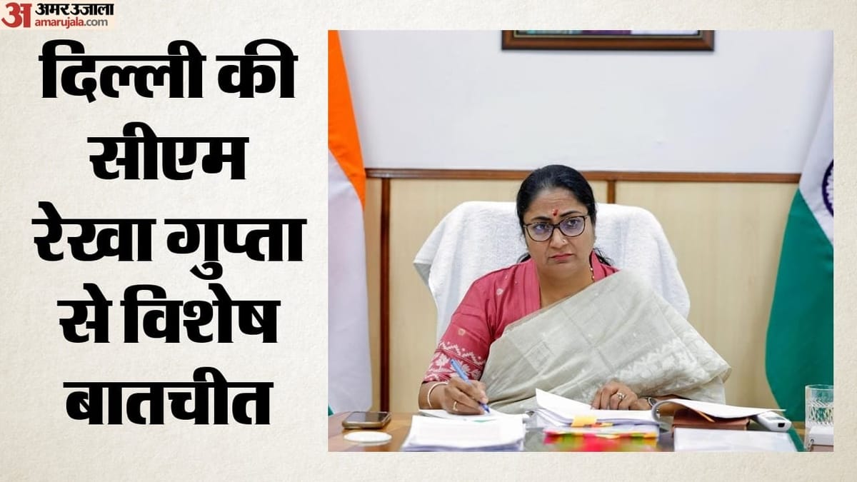 Interview: दिल्ली के सरकारी स्कूलों में होगी 10 हजार शिक्षकों की भर्ती, पूरी व्यवस्था में बदलाव की कवायद