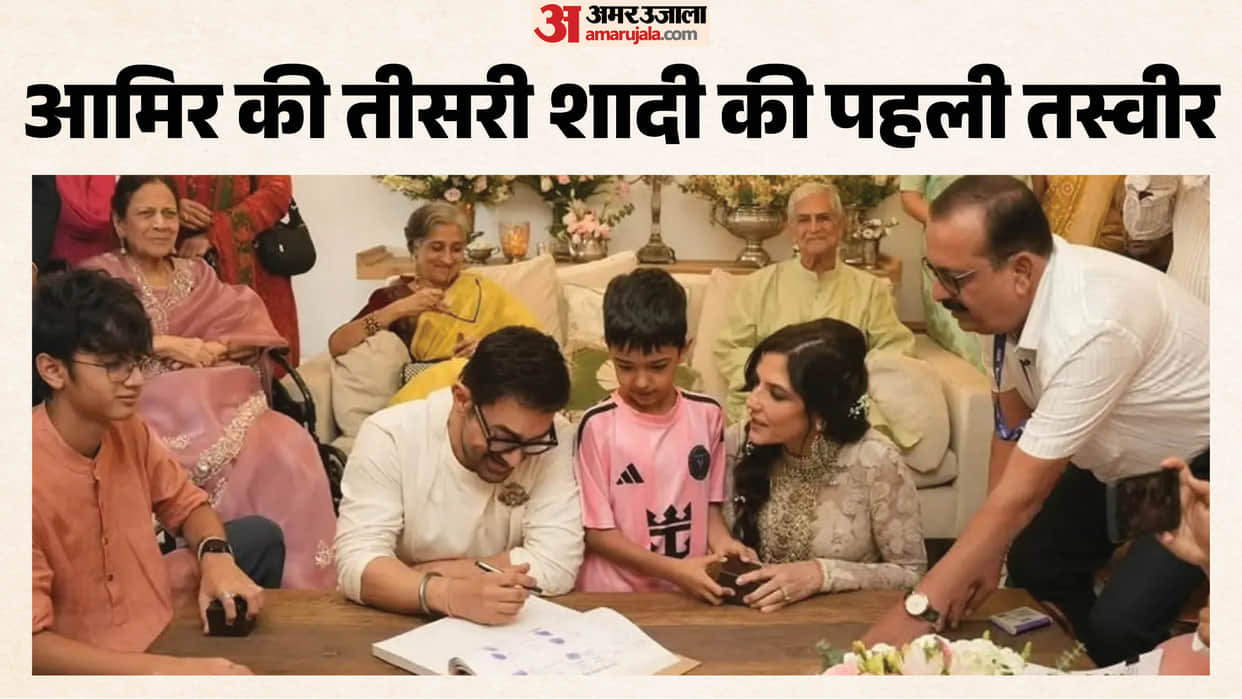 Aamir Khan gauri spratt married at their home in intimate ceremony celebs attended ceremony