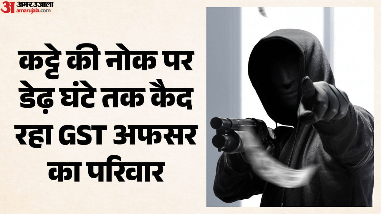 A dacoity lasting an hour and a half took place at a GST officer home in Alwar at gunpoint