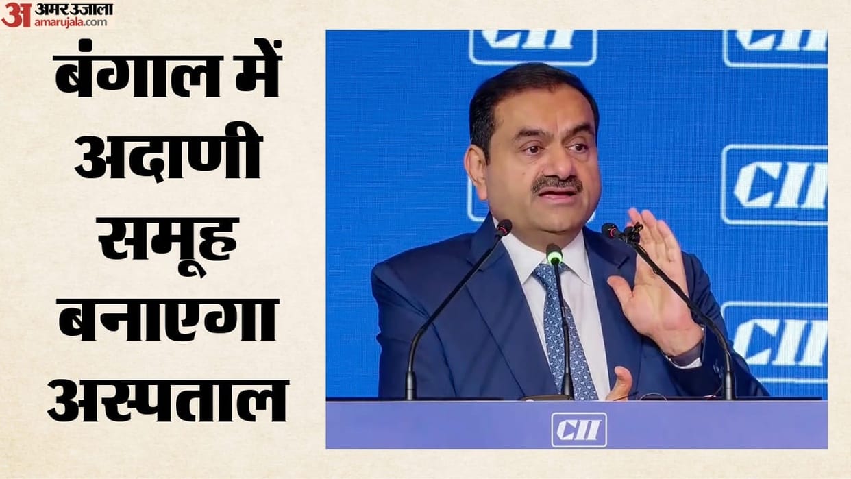 Adani Group Announces 2000-Bed Hospital in New Town with Free Care for Poor