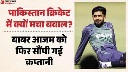 बाबर आजम
