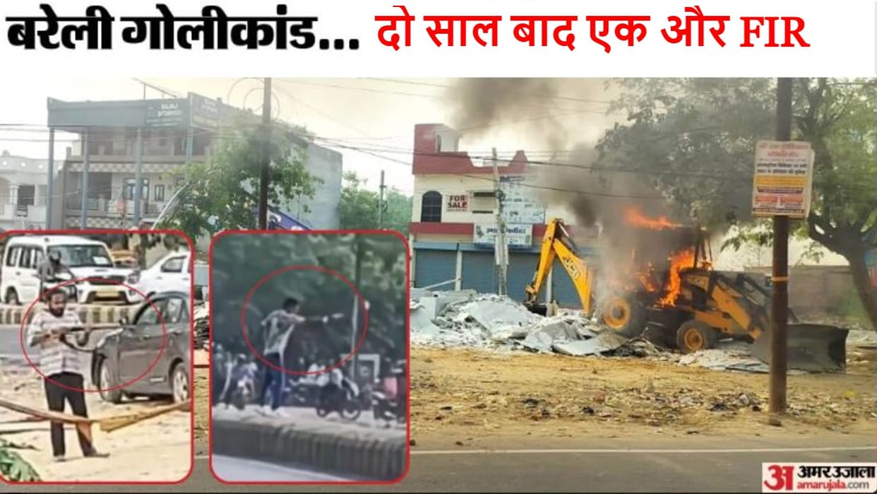 Another FIR lodged after two years in Bareilly firing case