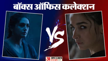 बॉक्स ऑफिस कलेक्शन