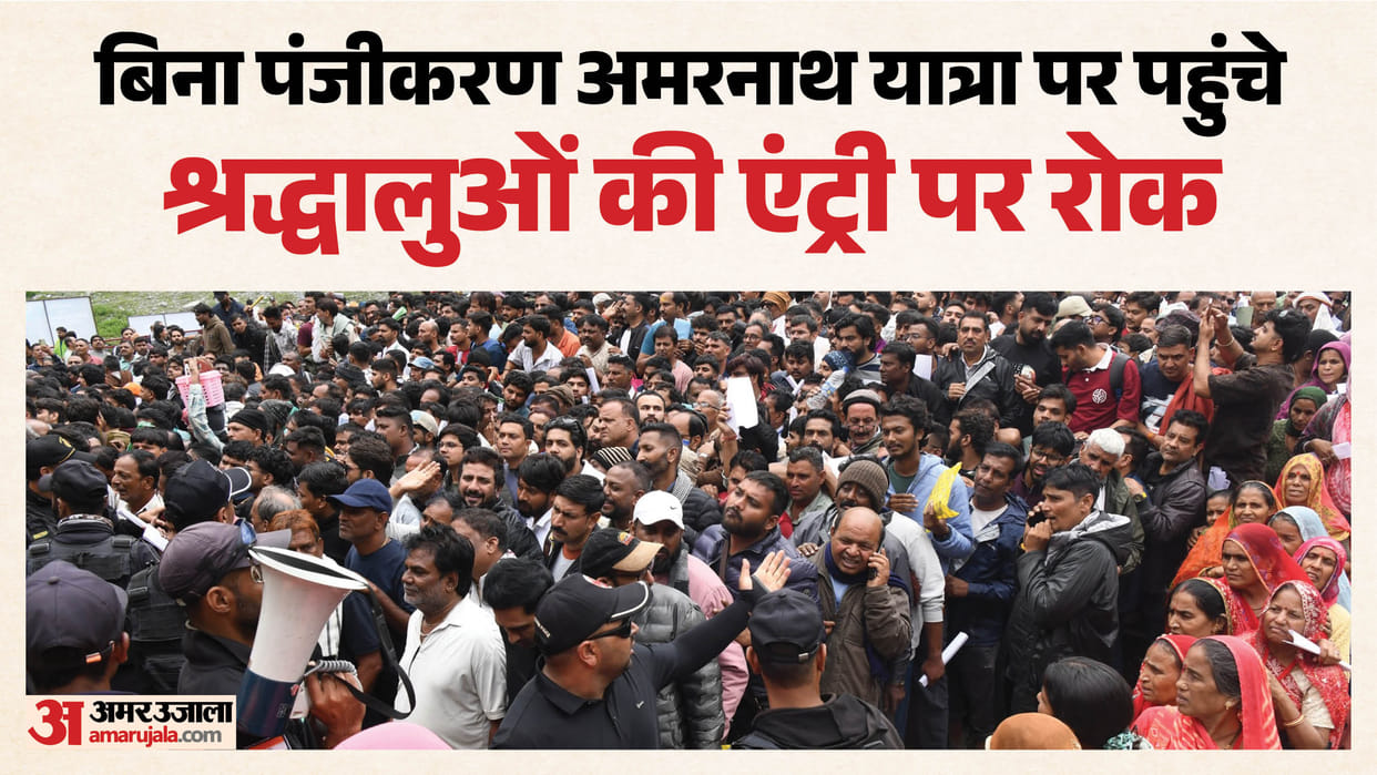 The Divisional Commissioner appealed to pilgrims arriving without registration to remain patient.