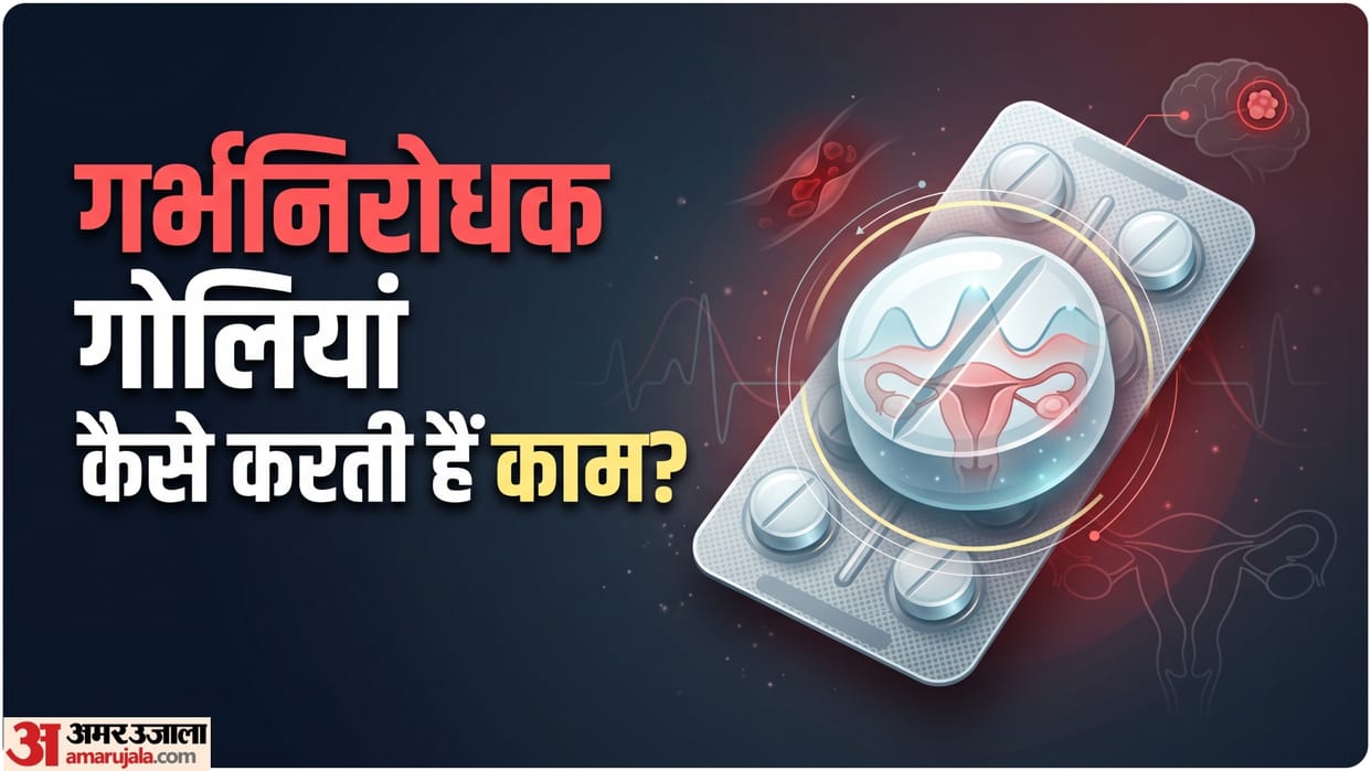 how contraceptive pills work why it is not safe for long side effects of contraceptive pills