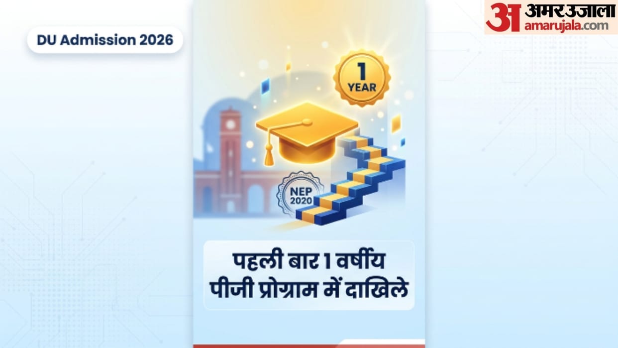 DU opens admissions to one-year PG programmes under NEP; registration open till July 11