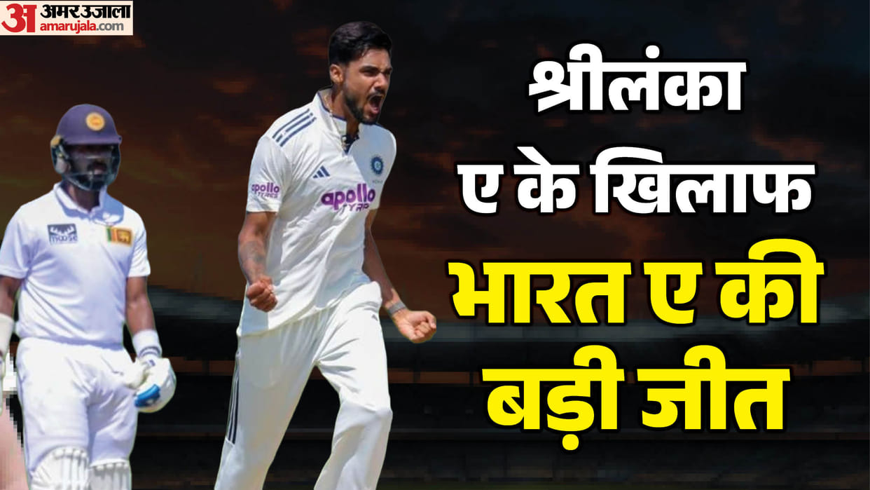 IND A vs SL A Test: Sri Lanka A vs India A 2nd Unofficial Test match result highlights match report scorecard