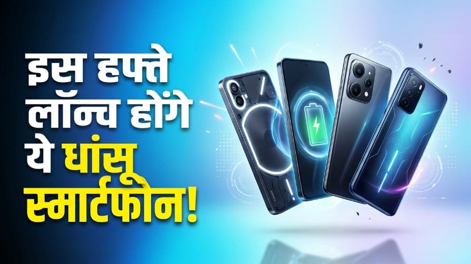 Planning to Buy a New Phone? These Smartphones Are Launching This Week