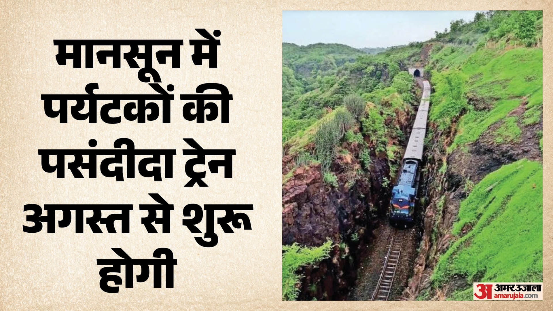 इंदौर