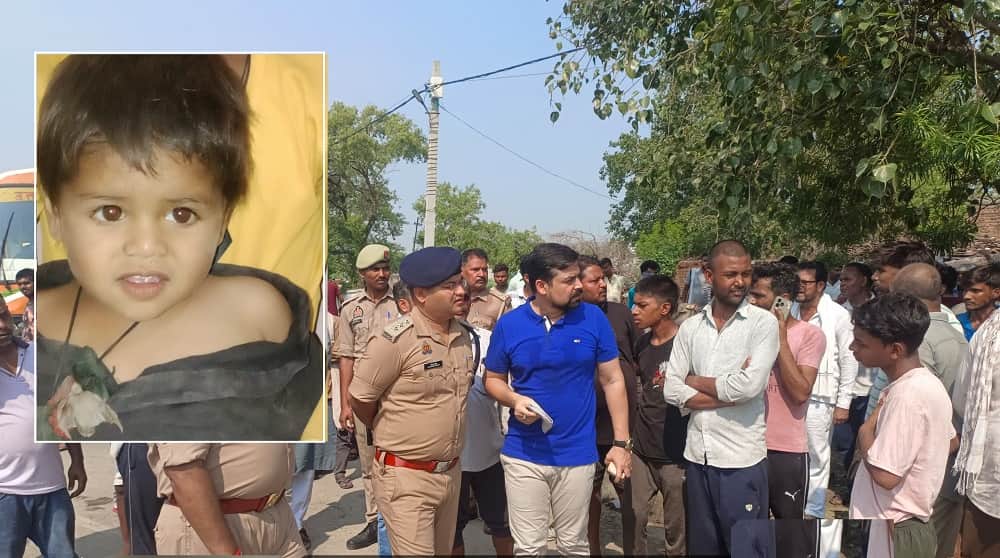 मृतक मासूम की फाइल फोटो और जांच करती पुलिस
