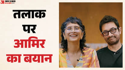 किरण राव, आमिर खान