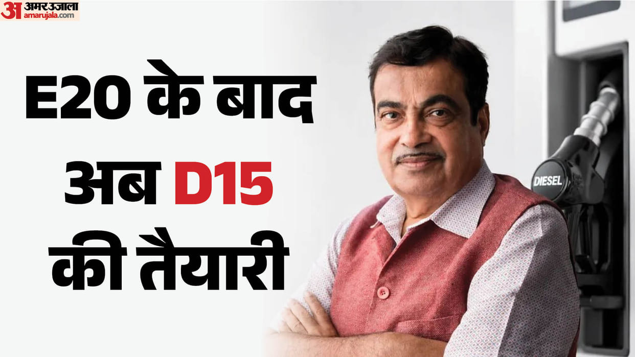 India Plans 15% Isobutanol Blend Diesel After E20 Petrol: What Means