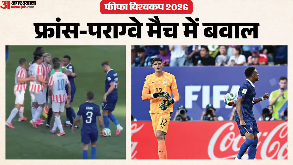 Mbappe Refuses Handshake, Paraguay Goalkeeper Throws Ball After France's World Cup Win