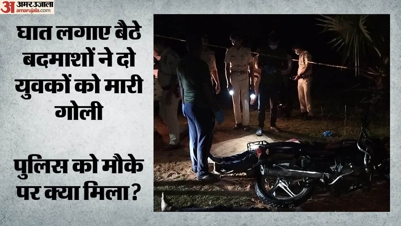 मौके पर मौजूद पुलिस