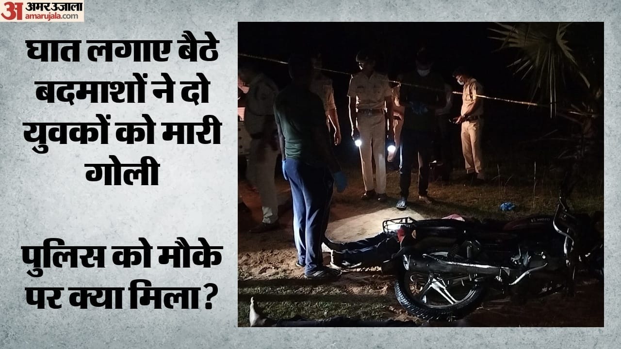 मौके पर मौजूद पुलिस