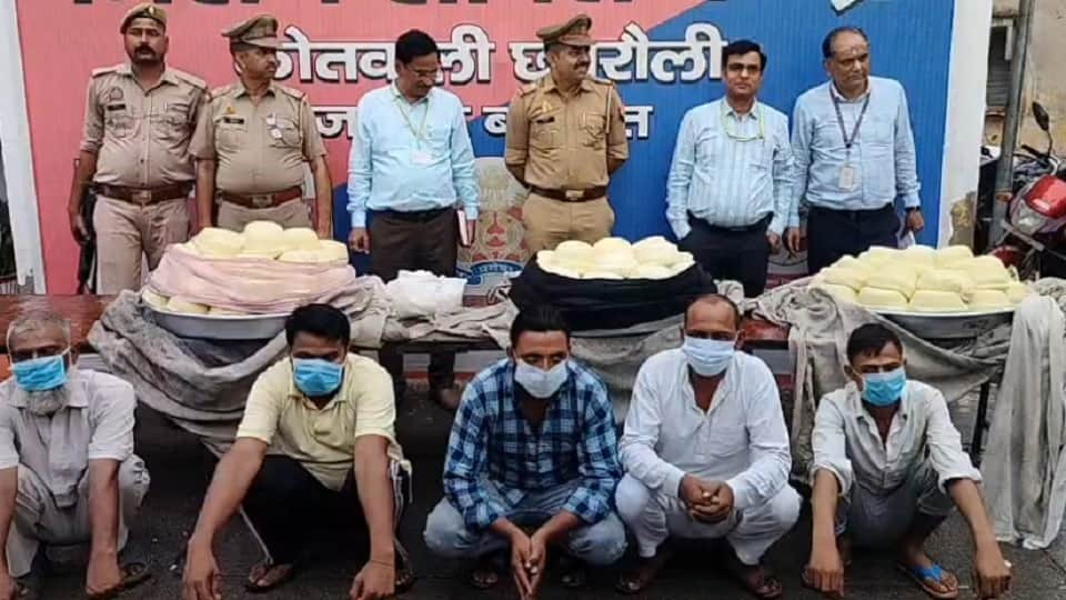 मावे के साथ पकड़े गए लोग।