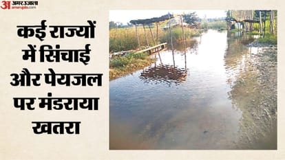क्यों बढ़ी चिंता?