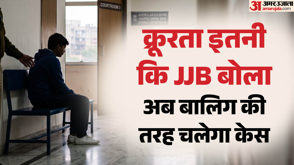 Juvenile Justice Board decision Minor to be tried as adult in 2025 Delhi Shakarpur murder case