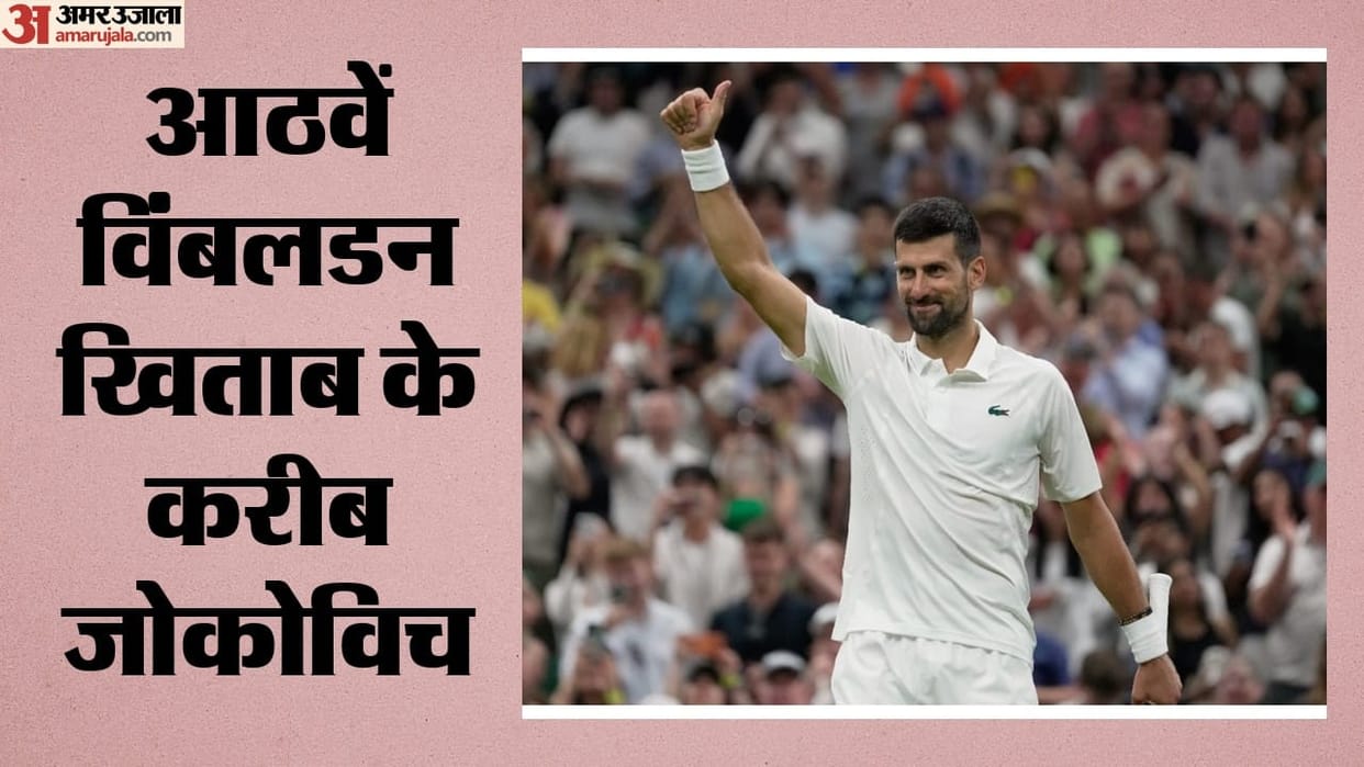 Novak Djokovic breaks Rodger Federer's Wimbledon record with 106th match win to reach quarterfinals