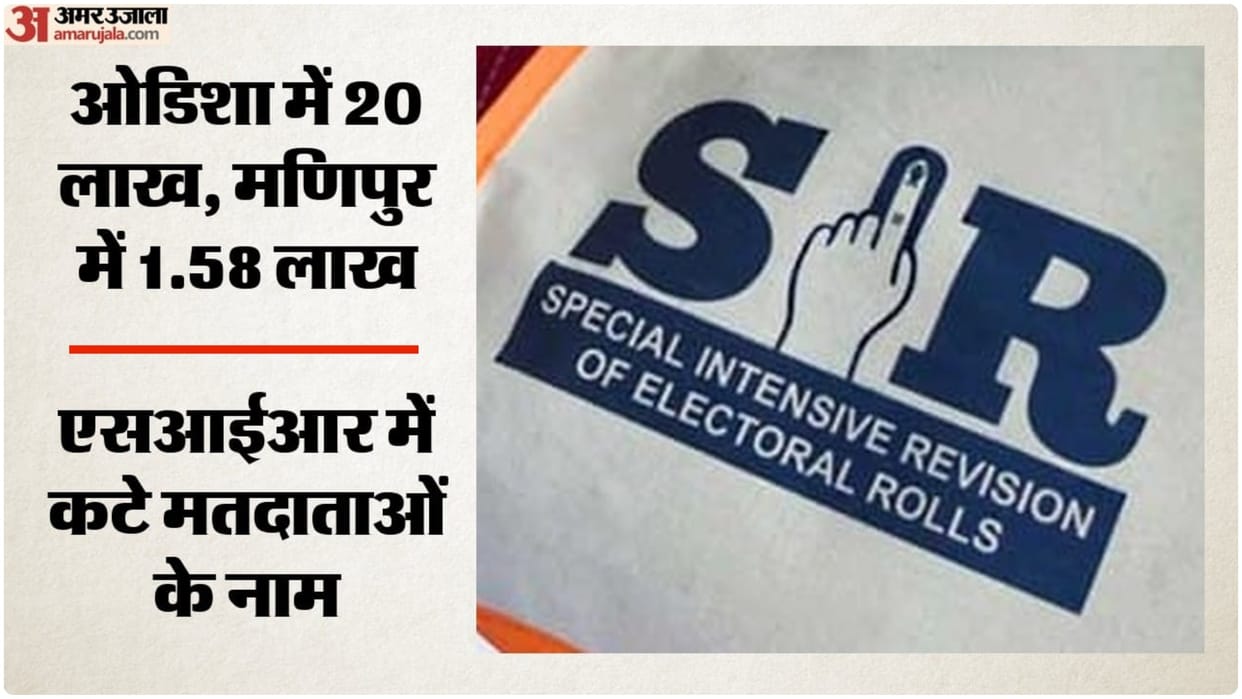 Odisha draft electoral rolls published, over 20L names deleted; 19.34L voters in Manipur draft electoral roll