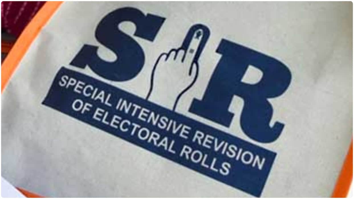 Saharanpur: Verification of 12,165 voters to be conducted again across the district