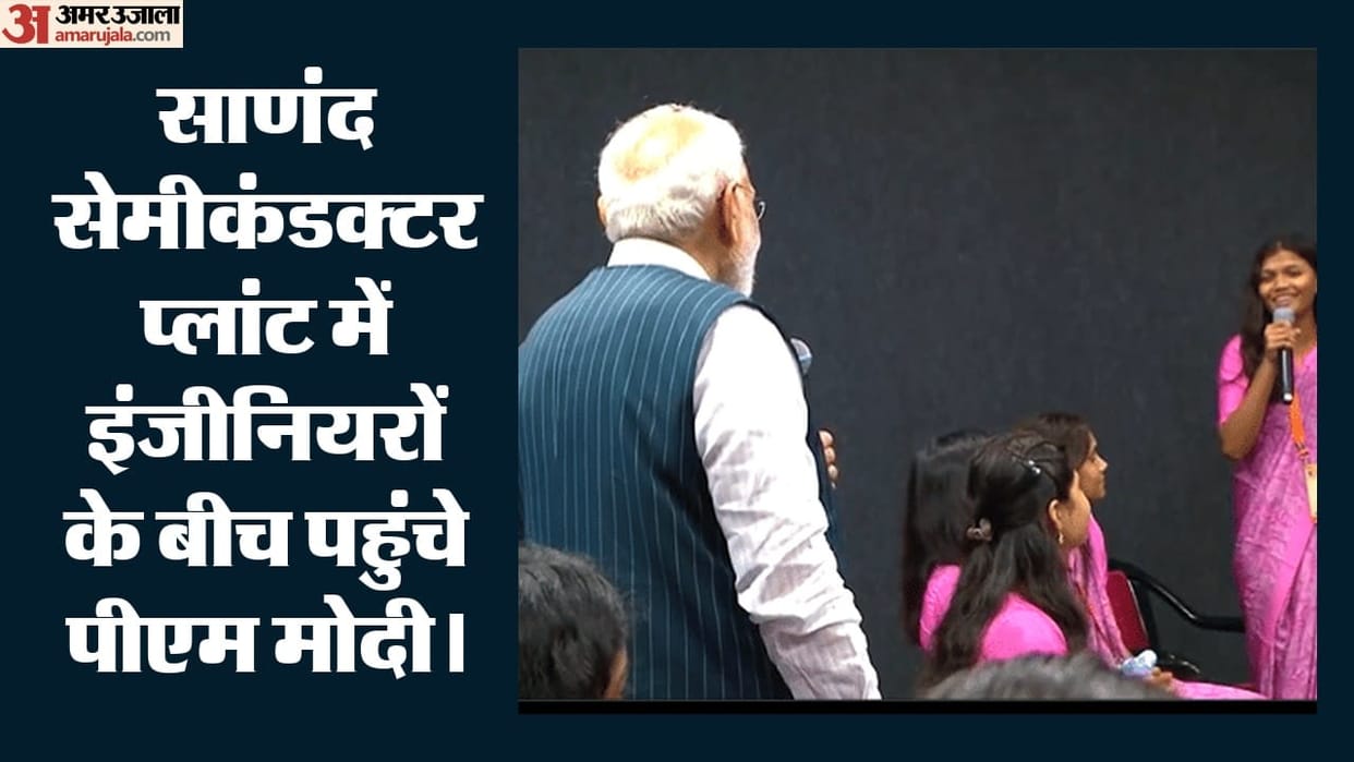 pm modi interacts with workers at cg semi osat plant sanand video