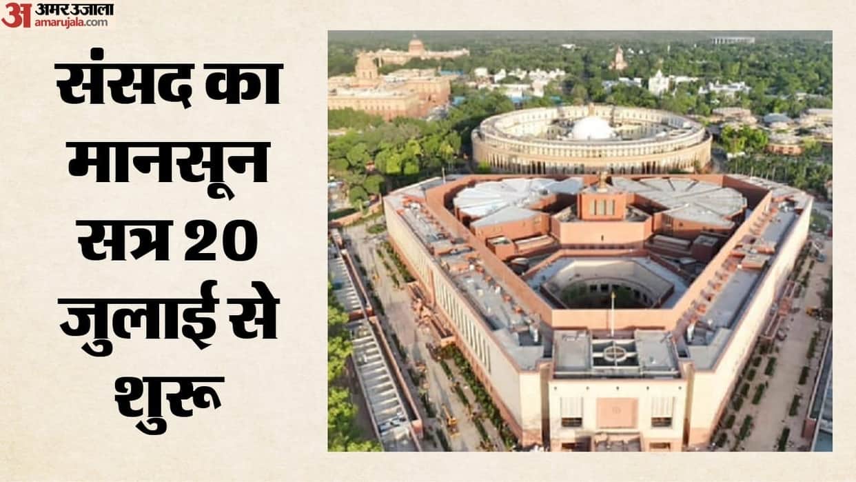 parliament-monsoon-session-opposition-ram-temple-sonam-wangchuk-amit-shah-bill