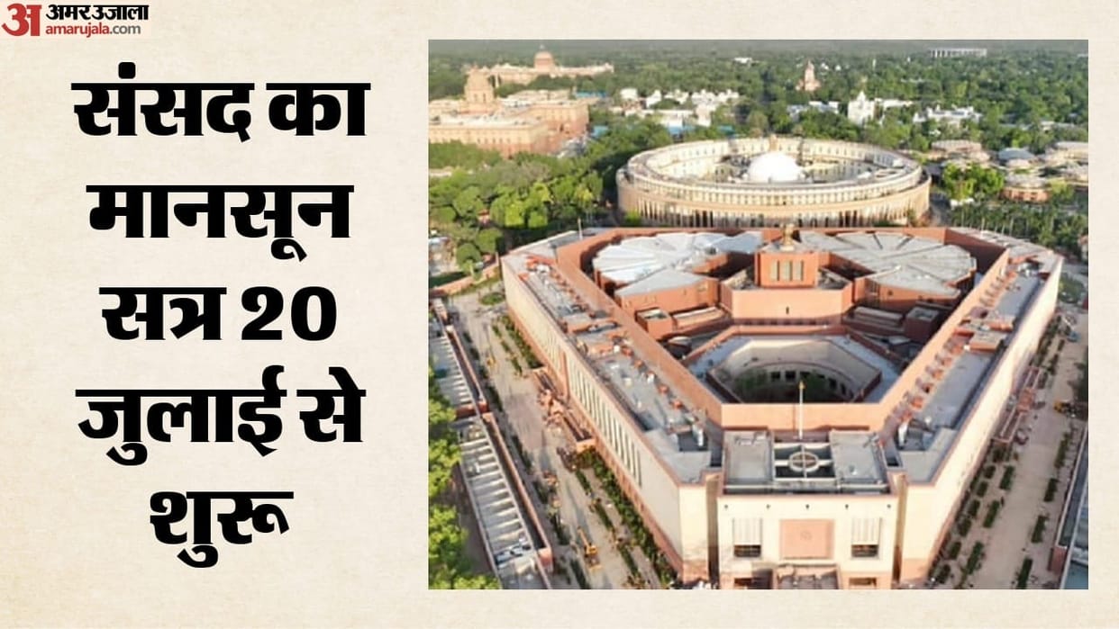 parliament-monsoon-session-opposition-ram-temple-sonam-wangchuk-amit-shah-bill