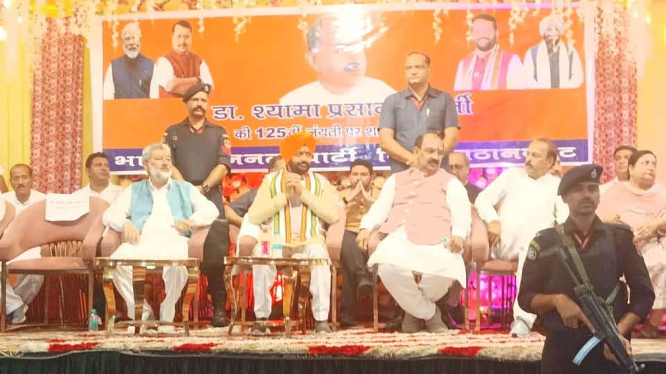 पठानकोट में हरियाणा के सीएम सैनी