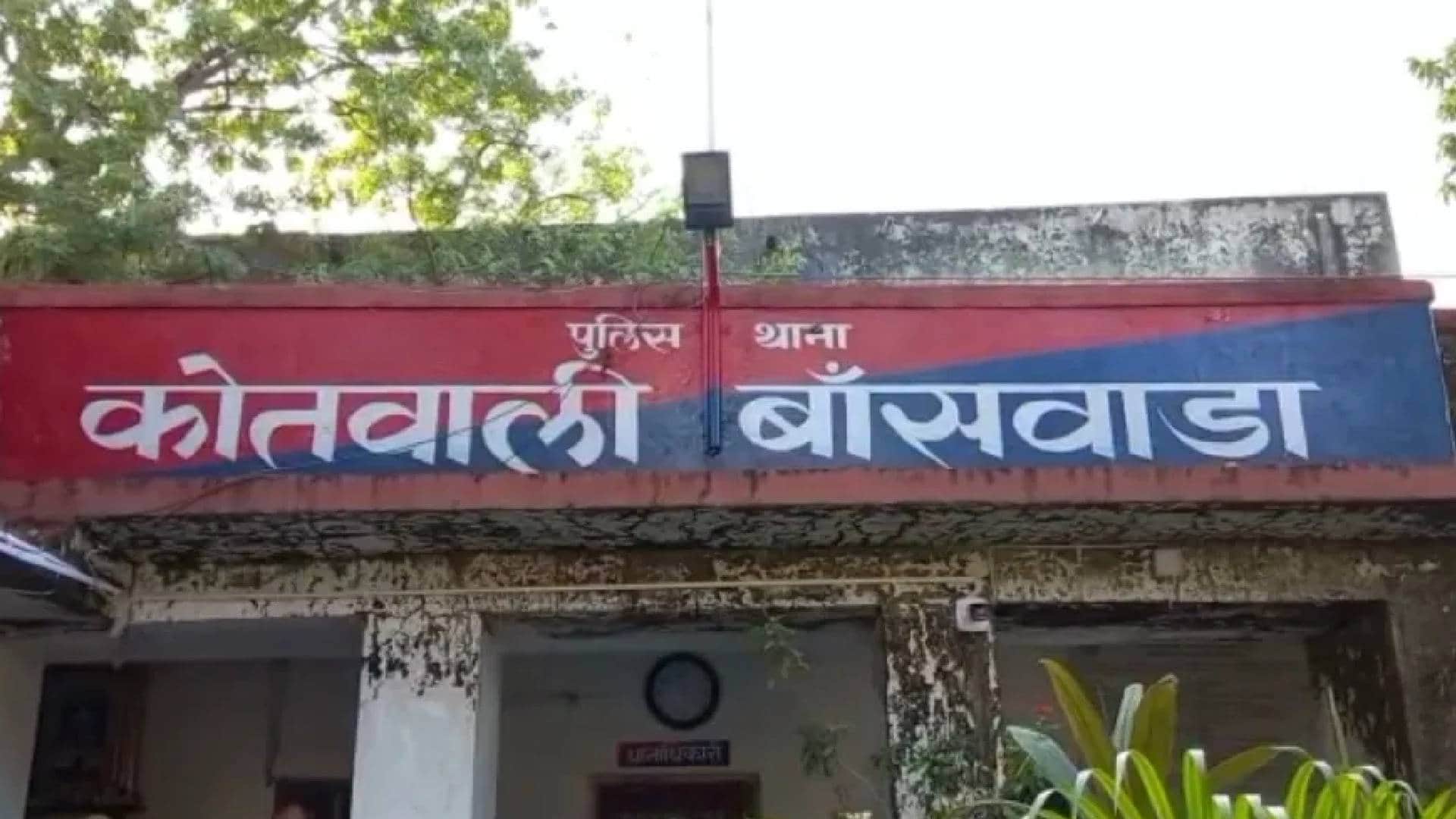 कोतवाली थाना बांसवाड़ा