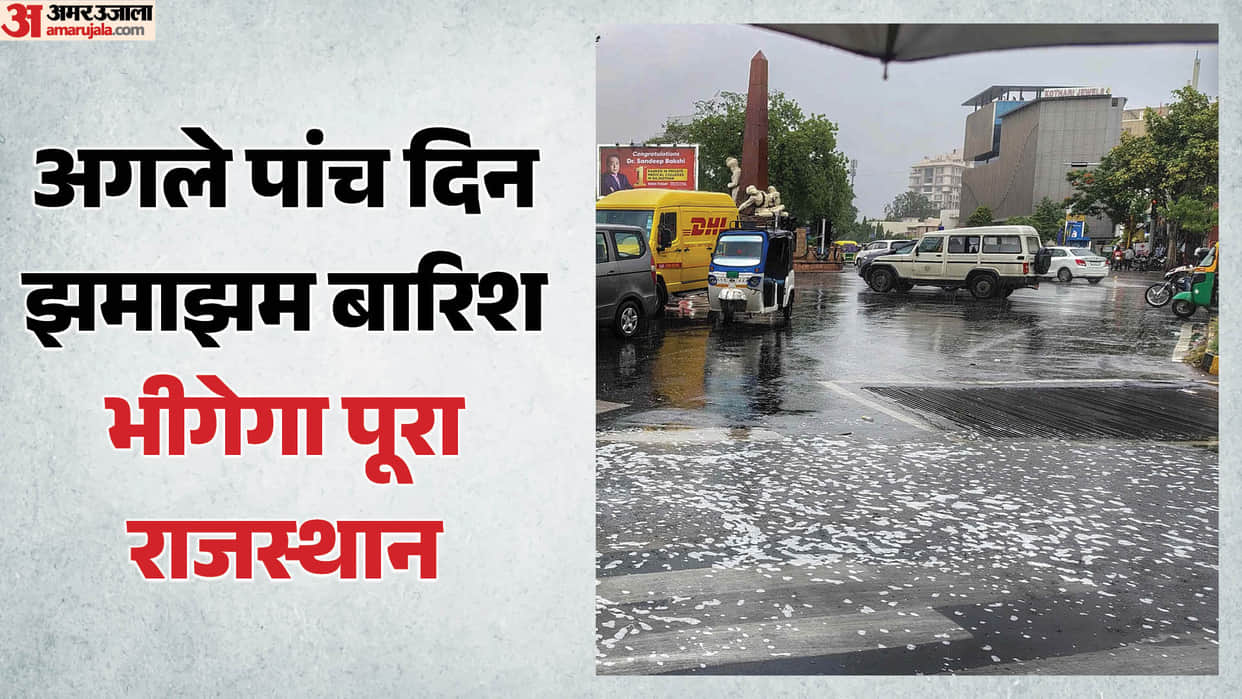 Rajasthan Weather: Heavy Rain Alert for Next 5 Days as Monsoon Intensifies; Orange Alert in Six Districts