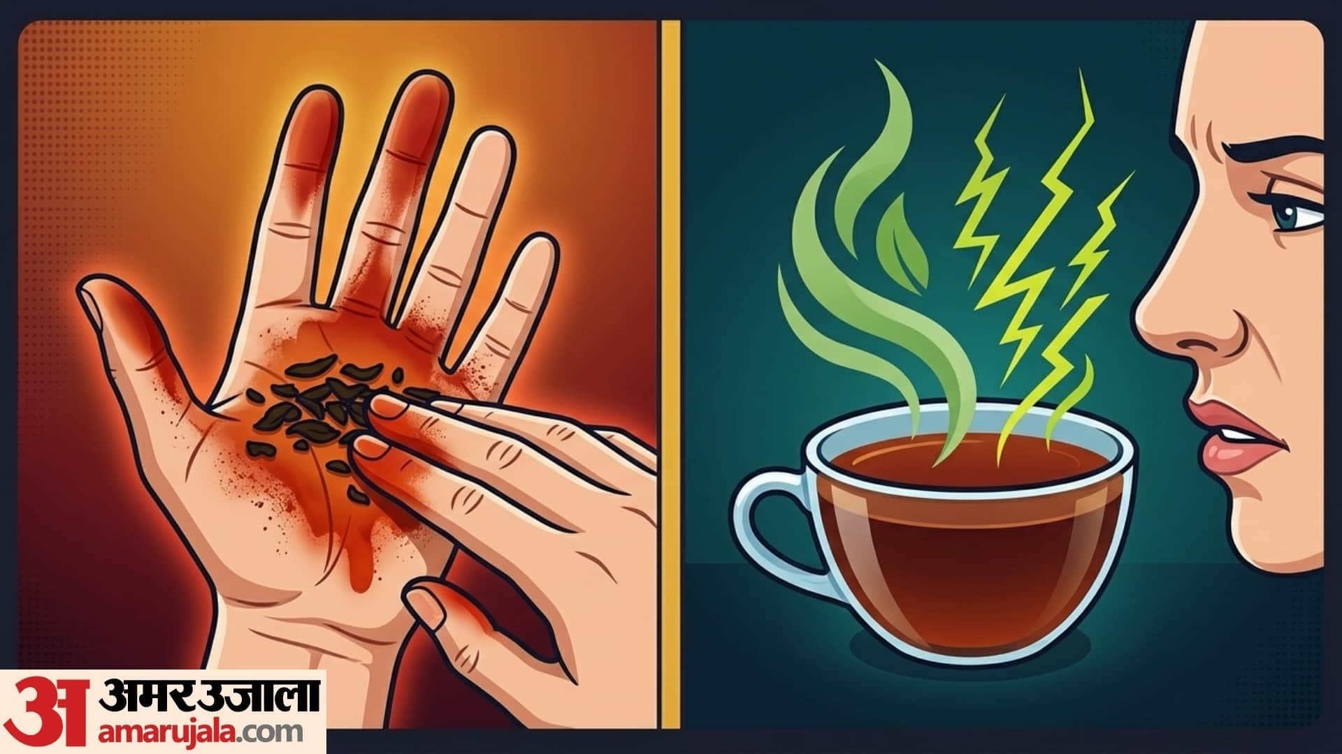 how to identify real and fake tea in hindi asli chai patti kaise pehchane