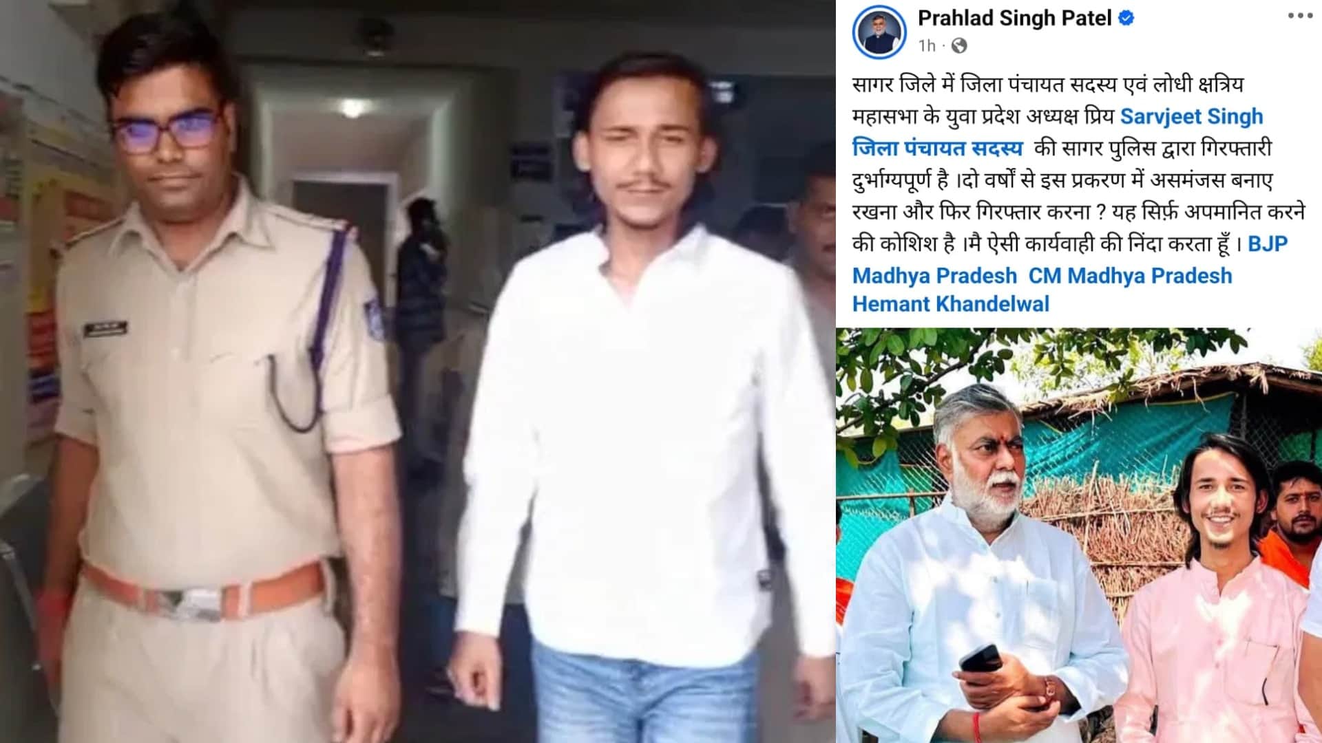 सर्वजीत सिंह की गिरफ्तारी के बाद मंत्री प्रहलाद सिंह पटेल ने ट्वीट कर नाराजगी जाहिर की।