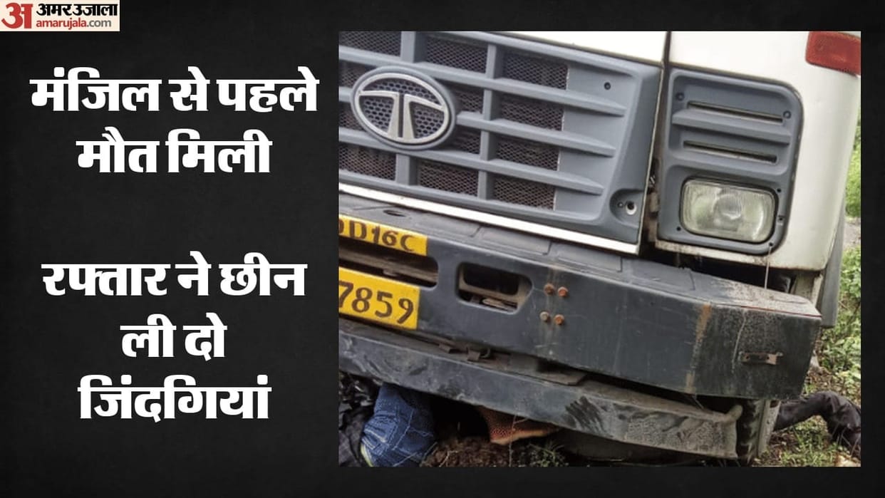 Two youths died and third critically injured after being hit by heavy vehicle in Raigarh road accident