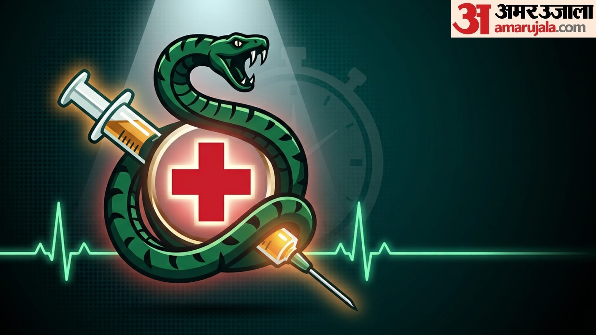 snake bite tips in hindi saap katne par kya kare gharelu upay