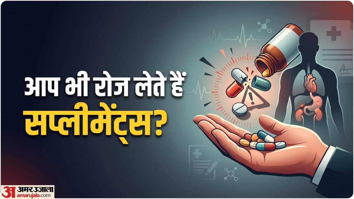 Nutritional Supplements: फिटनेस के नाम पर खुद को बीमार तो नहीं बना रहे आप? ये गलती डैमेज कर देगी किडनी-लिवर