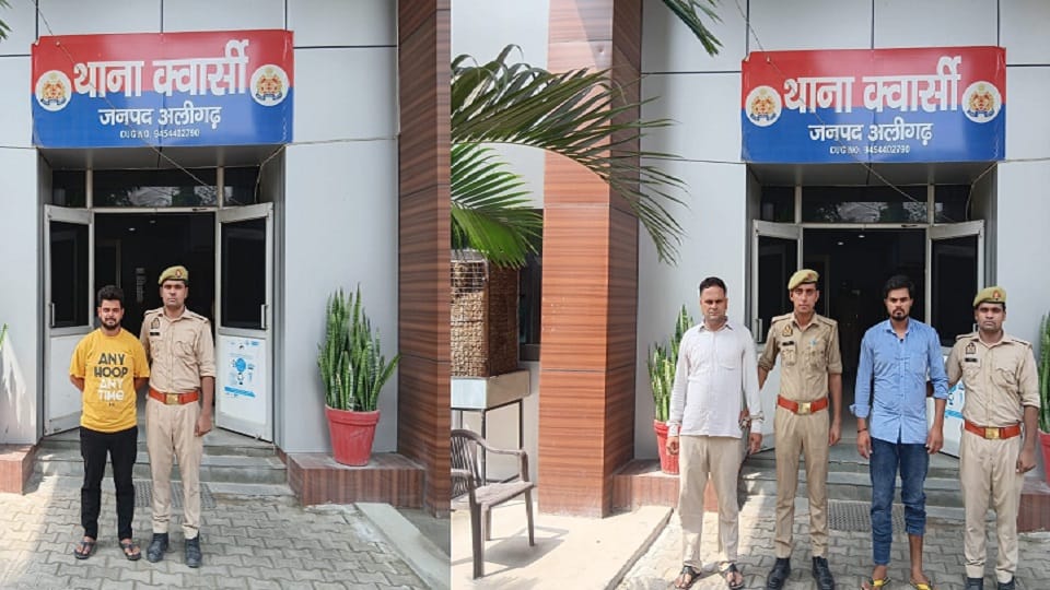 Three fake candidates arrested in Aligarh for appearing in UPTET exam