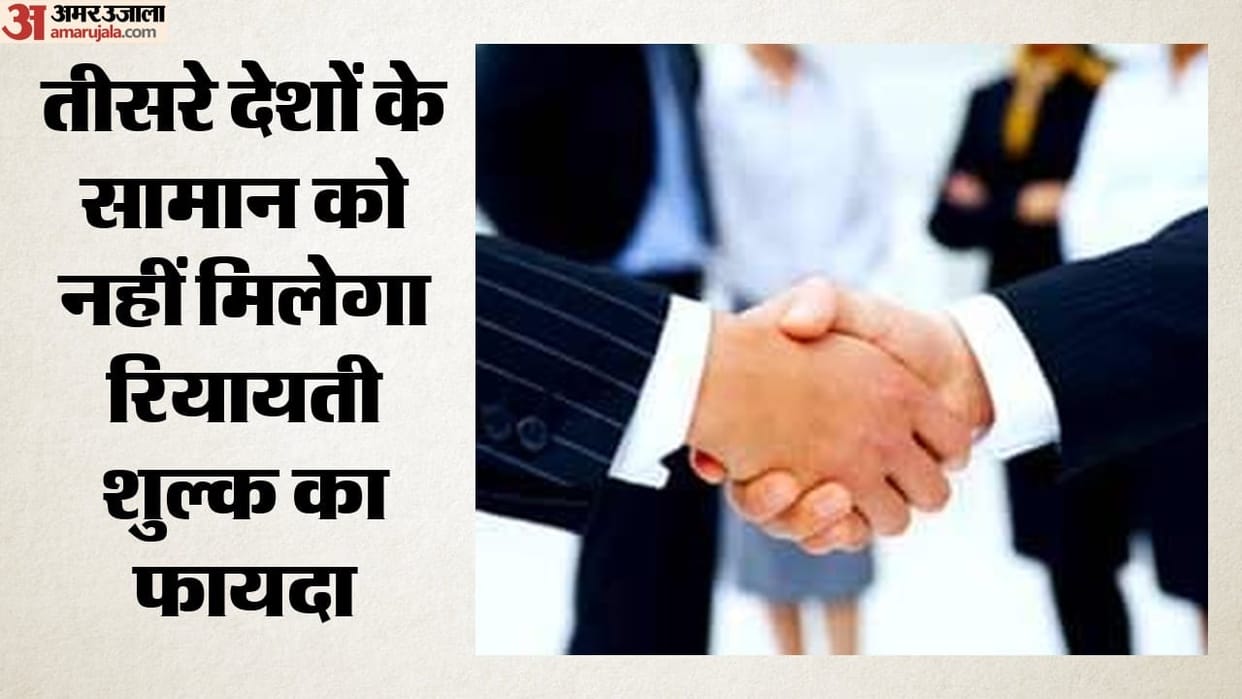 india trade agreements uk israel rules notified origin certificate benefits third country goods
