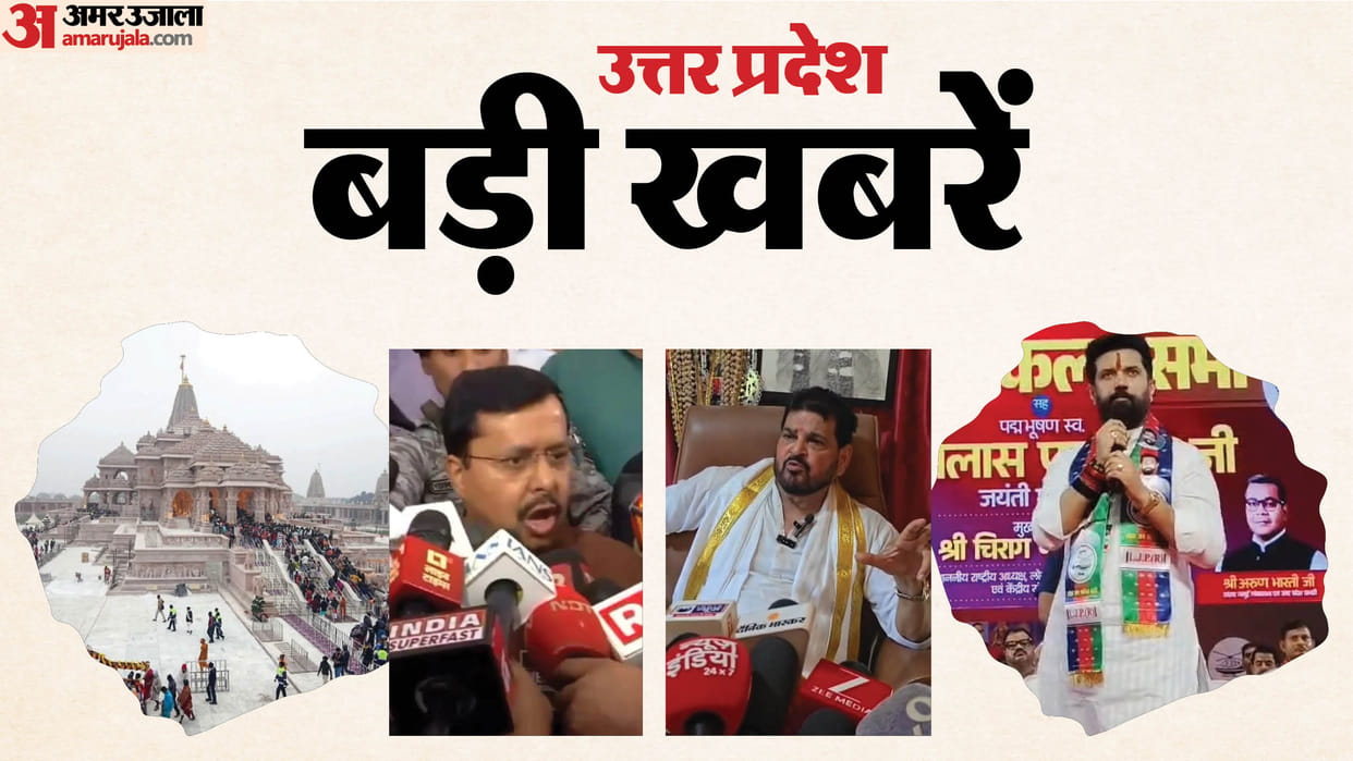 UP Big News: UP BJP chief Nitin Nabin in Lucknow, See the big news of Uttar Pradesh.