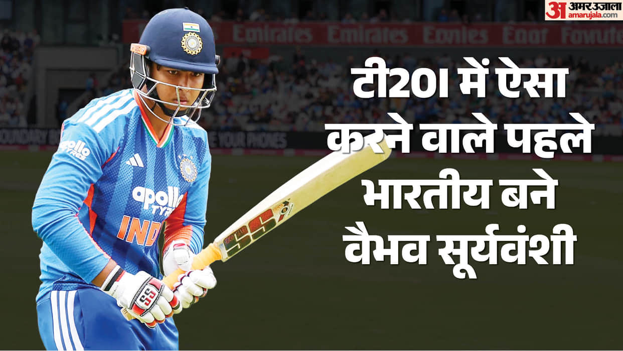 IND vs ENG: Vaibhav Sooryavanshi Creates Unwanted Record on T20I Debut, Becomes First Indian to Be Stumped Out