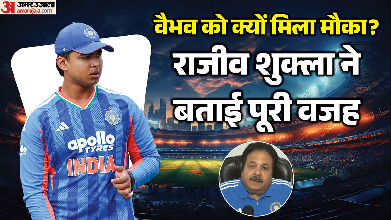 Vaibhav Sooryavanshi Debut: Rajiv Shukla Says BCCI Gives Opportunities On Merit, Rejects Unfair Claims
