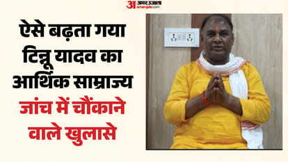 Tinnu Arrived Posing as a Driver; Managed to Get His Own Vehicle Engaged with the Trust