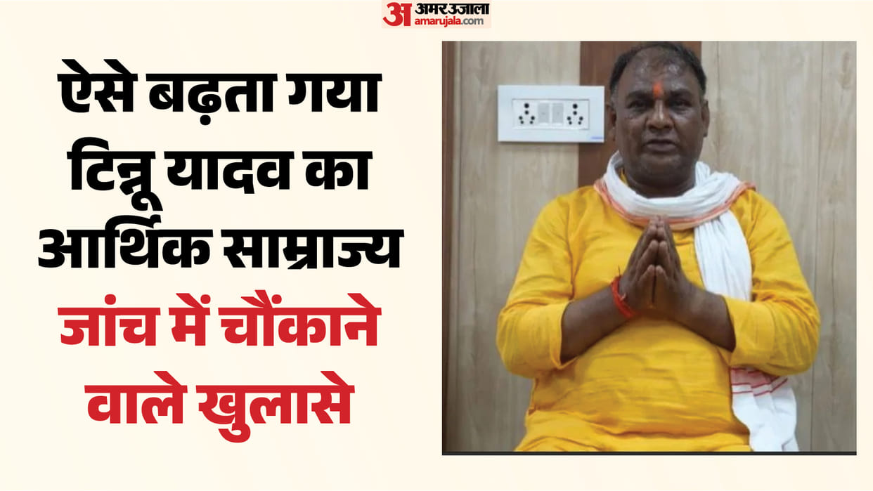 Tinnu Arrived Posing as a Driver; Managed to Get His Own Vehicle Engaged with the Trust