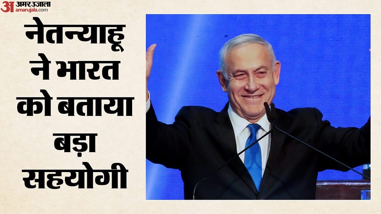 Israeli PM Benjamin Netanyahu counters US Vice president JD Vance ally remark says Have support from India