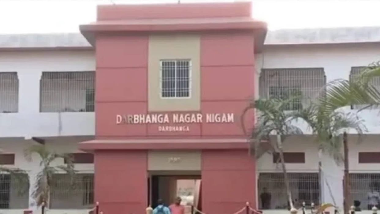 Darbhanga Toilet Scam Supreme Court Shock for Ex-Mayor and Deputy Mayor Banned from Polls