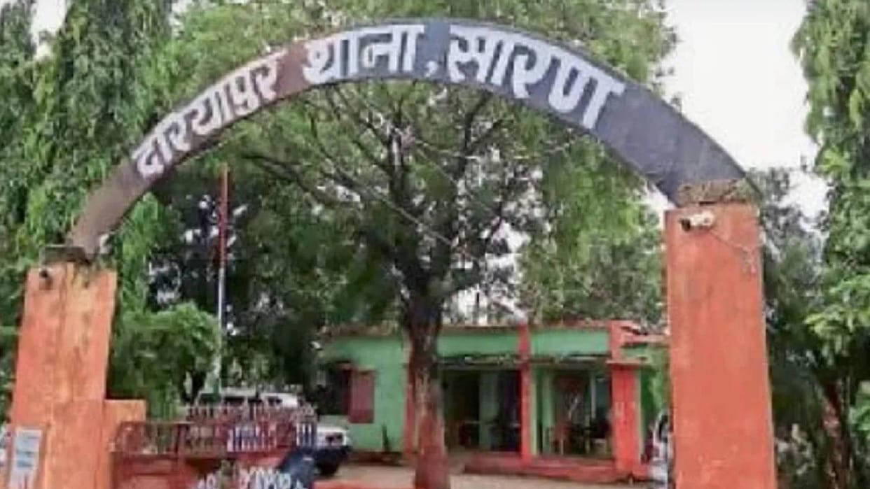Bihar Three Girls Disappear from Different Villages in Single Day in saran