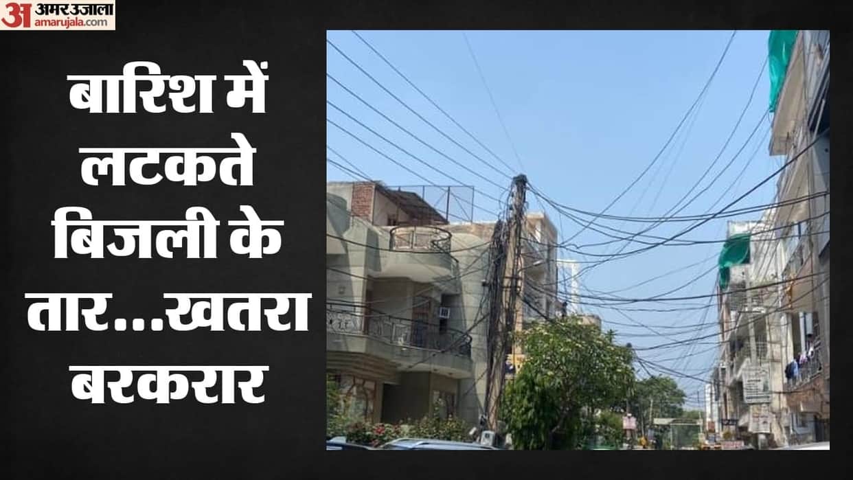 Dangling wires and tilted poles from Vivek Vihar to Laxmi Nagar raise fears of accidents many lives lost due t