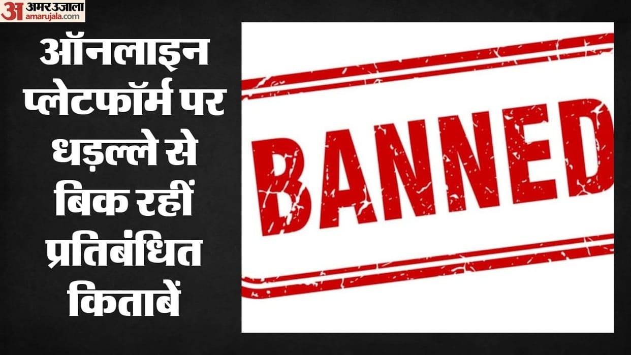 Books banned in Jammu and Kashmir are being sold on online platforms LG administration had imposed a ban last