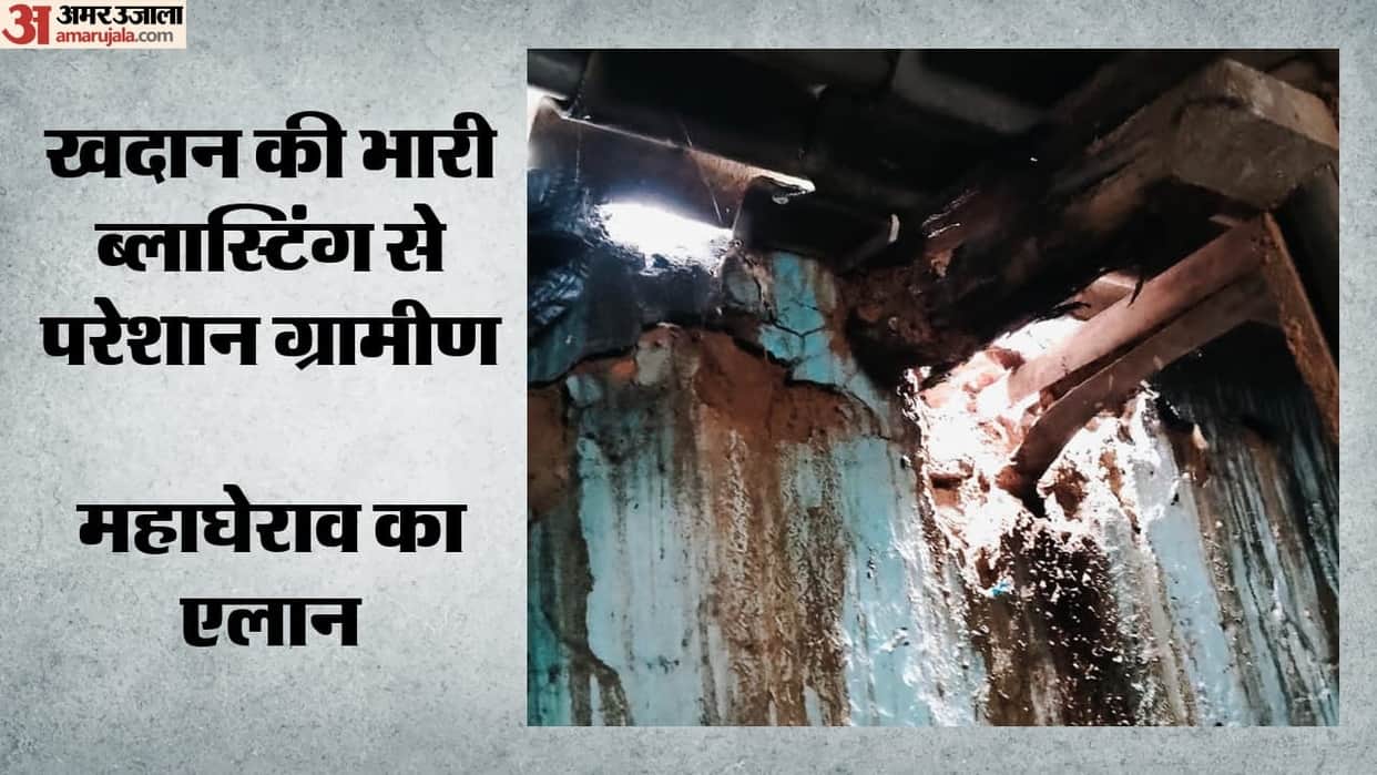 blasting at SECL Gevra mine created panic in Naraibodh village